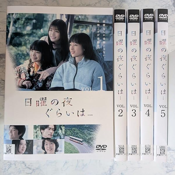 Amazon.co.jp: 日曜の夜ぐらいは Blu-ray BOX [Blu-ray] : 清野菜名